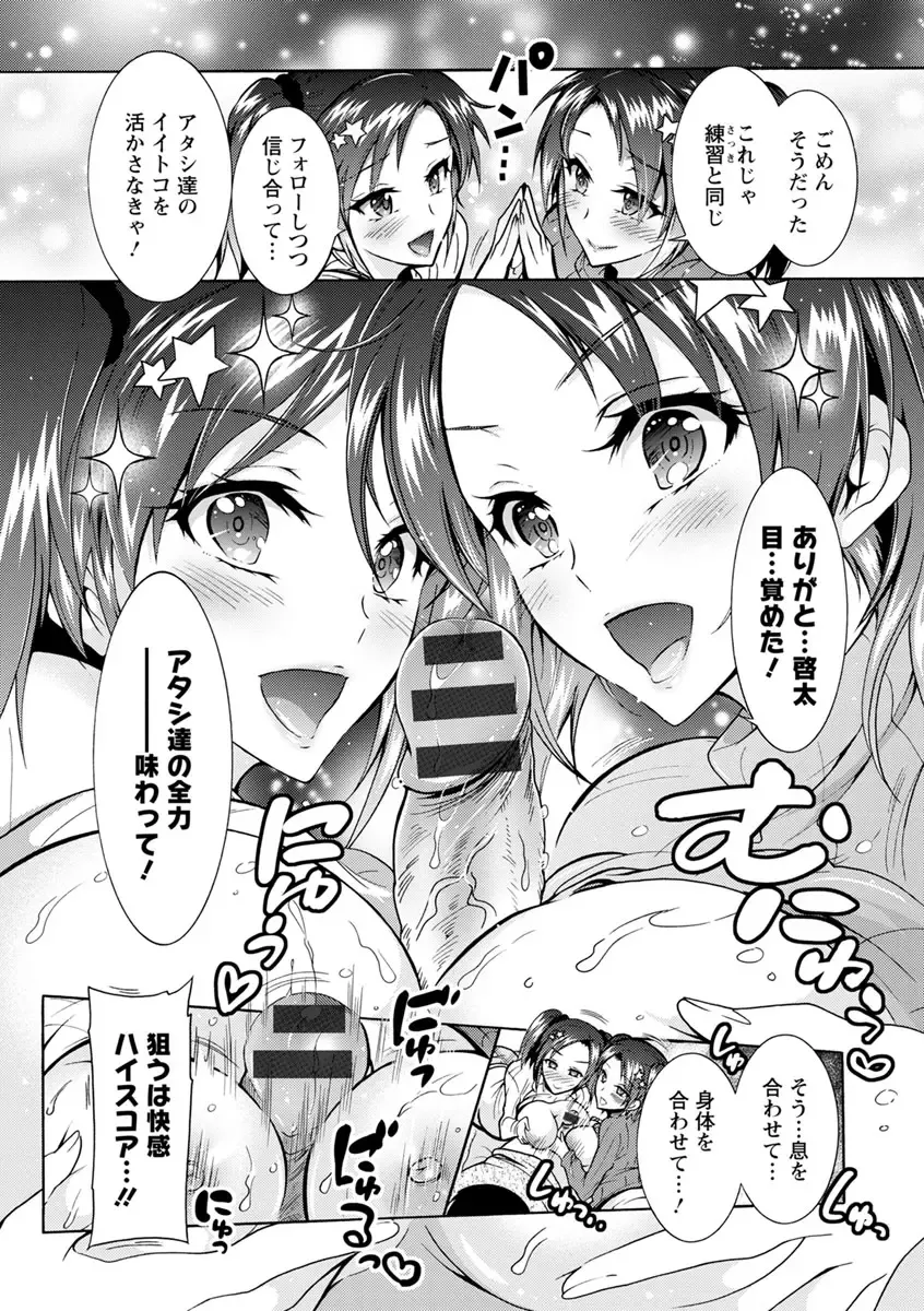 [Honda Arima] Fushidara Sharehouse Fhentai - Page 148