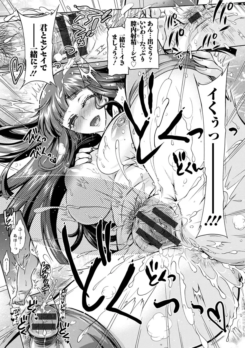 [Honda Arima] Fushidara Sharehouse Fhentai - Page 20