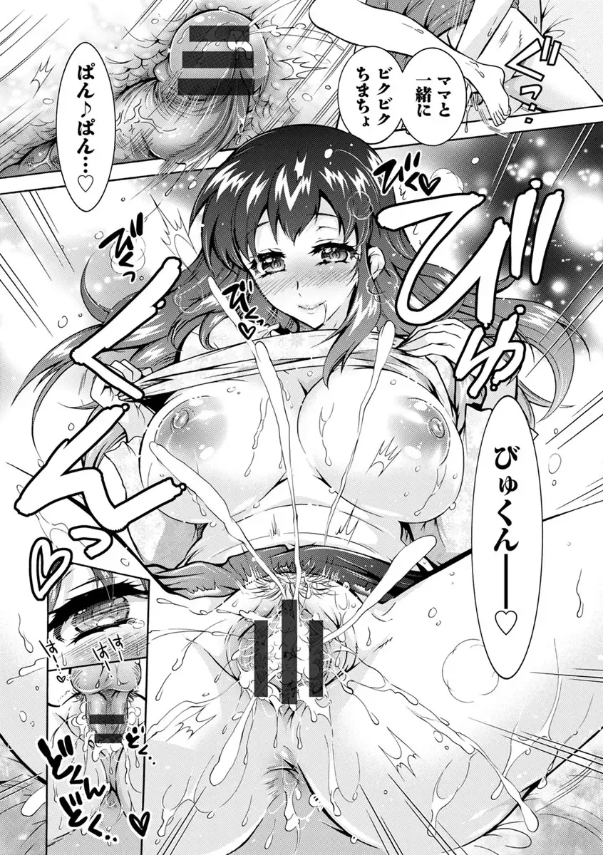 [Honda Arima] Fushidara Sharehouse Fhentai - Page 96