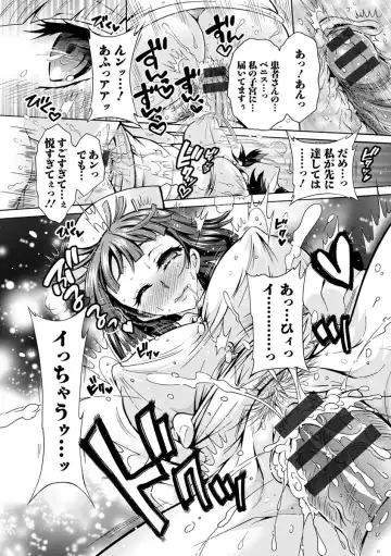 [Honda Arima] Fushidara Sharehouse Fhentai - Page 133