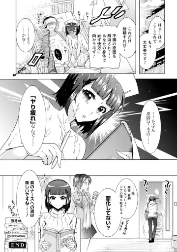 [Honda Arima] Fushidara Sharehouse Fhentai - Page 137