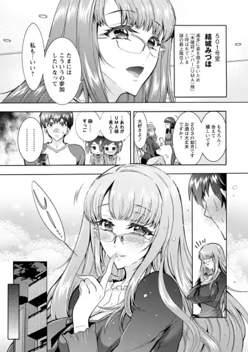 [Honda Arima] Fushidara Sharehouse Fhentai - Page 158