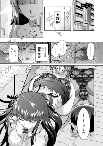 [Honda Arima] Fushidara Sharehouse Fhentai - Page 22