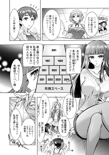 [Honda Arima] Fushidara Sharehouse Fhentai - Page 27