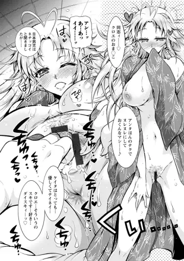 [Honda Arima] Fushidara Sharehouse Fhentai - Page 73