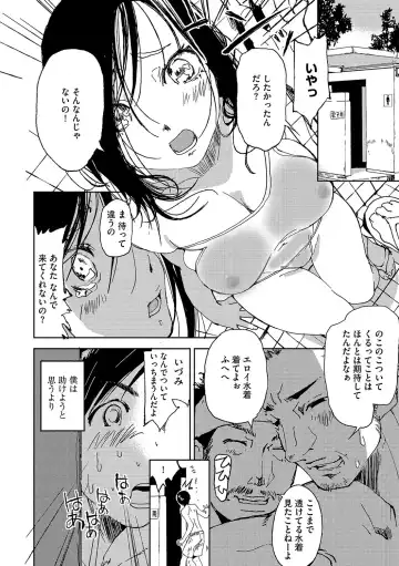 Cyberia ManiaEX Roshutsu Chuudoku Maniax Vol. 04 Fhentai - Page 100