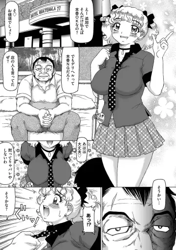Cyberia ManiaEX Roshutsu Chuudoku Maniax Vol. 04 Fhentai - Page 43