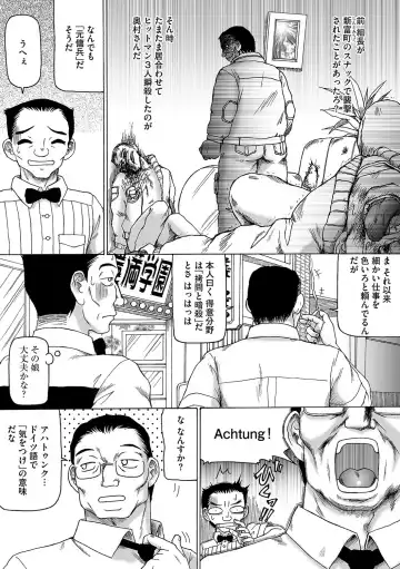 Cyberia ManiaEX Roshutsu Chuudoku Maniax Vol. 04 Fhentai - Page 45