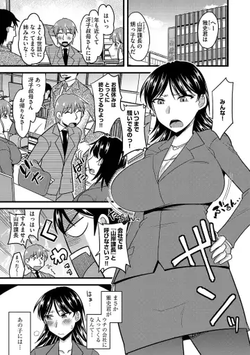 Cyberia ManiaEX Roshutsu Chuudoku Maniax Vol. 04 Fhentai - Page 67