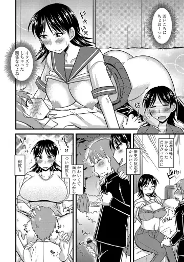Cyberia ManiaEX Roshutsu Chuudoku Maniax Vol. 04 Fhentai - Page 68