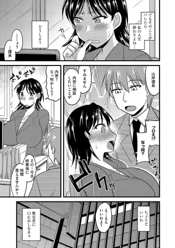 Cyberia ManiaEX Roshutsu Chuudoku Maniax Vol. 04 Fhentai - Page 69