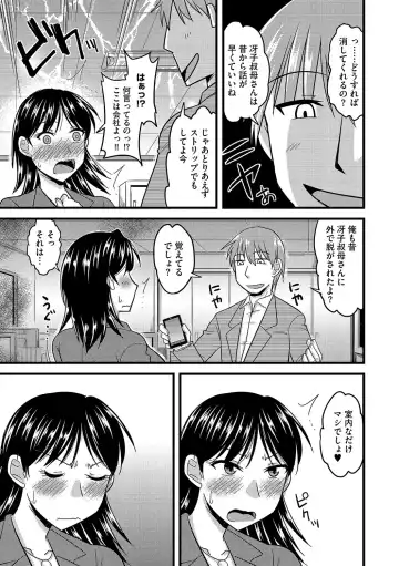 Cyberia ManiaEX Roshutsu Chuudoku Maniax Vol. 04 Fhentai - Page 71