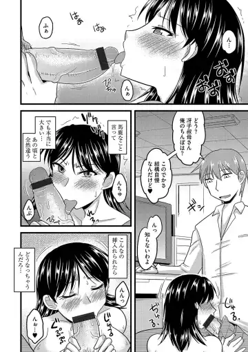 Cyberia ManiaEX Roshutsu Chuudoku Maniax Vol. 04 Fhentai - Page 74