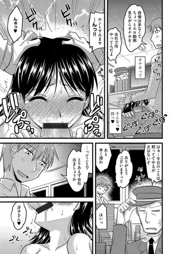 Cyberia ManiaEX Roshutsu Chuudoku Maniax Vol. 04 Fhentai - Page 77