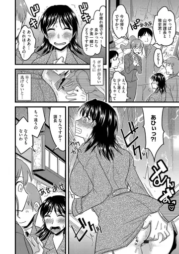 Cyberia ManiaEX Roshutsu Chuudoku Maniax Vol. 04 Fhentai - Page 80