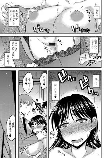 Cyberia ManiaEX Roshutsu Chuudoku Maniax Vol. 04 Fhentai - Page 83