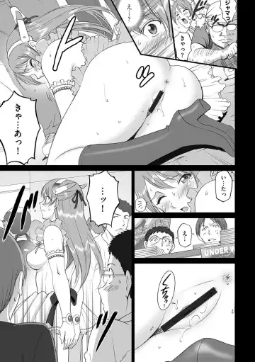 Cyberia ManiaEX Roshutsu Chuudoku Maniax Vol. 04 Fhentai - Page 9