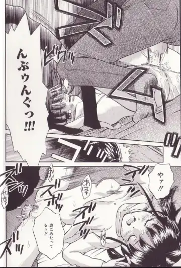 [Tamachi Yuki] Imouto Drop Fhentai - Page 13