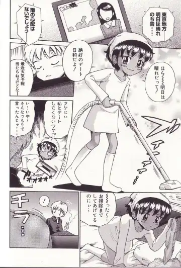 [Tamachi Yuki] Imouto Drop Fhentai - Page 140