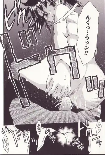 [Tamachi Yuki] Imouto Drop Fhentai - Page 17