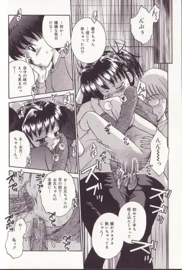 [Tamachi Yuki] Imouto Drop Fhentai - Page 33