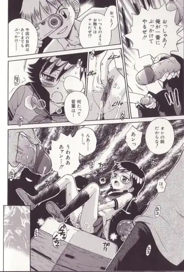 [Tamachi Yuki] Imouto Drop Fhentai - Page 41