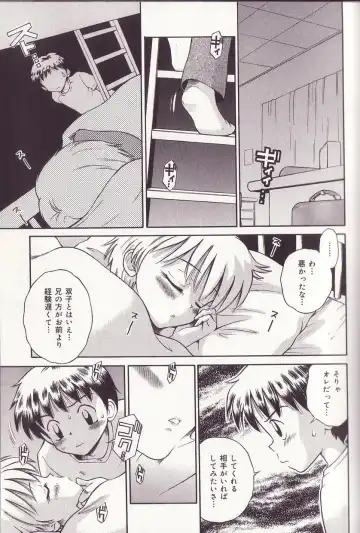 [Tamachi Yuki] Imouto Drop Fhentai - Page 56