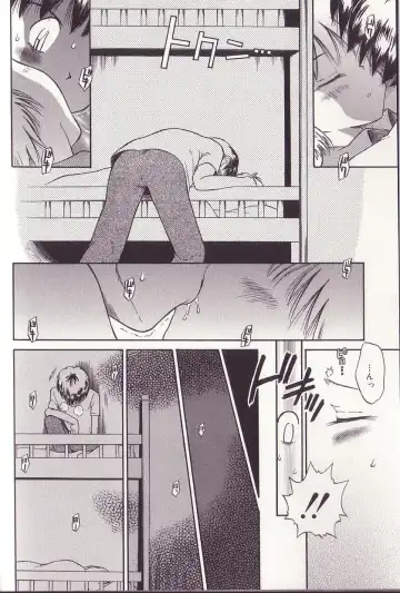 [Tamachi Yuki] Imouto Drop Fhentai - Page 57