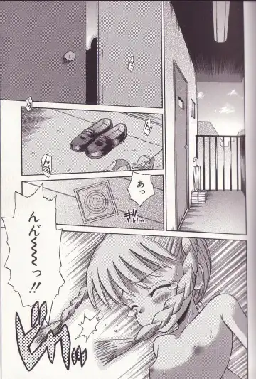 [Tamachi Yuki] Imouto Drop Fhentai - Page 89