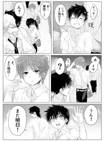 [Ashigarumaru] Koinu no Hibi Fhentai - Page 25