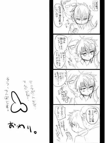 [Ashigarumaru] Koinu no Hibi Fhentai - Page 29