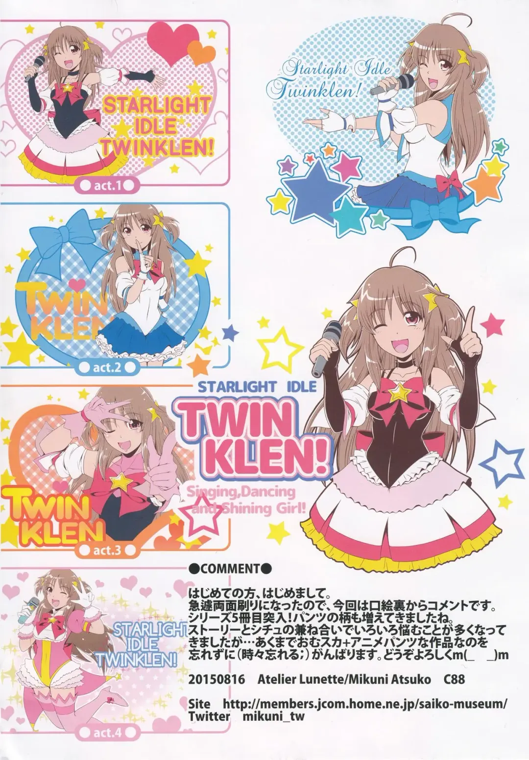 [Mikuni Atsuko] SCANDALOUS -Haisetsu no Utahime- act.5 Fhentai - Page 2