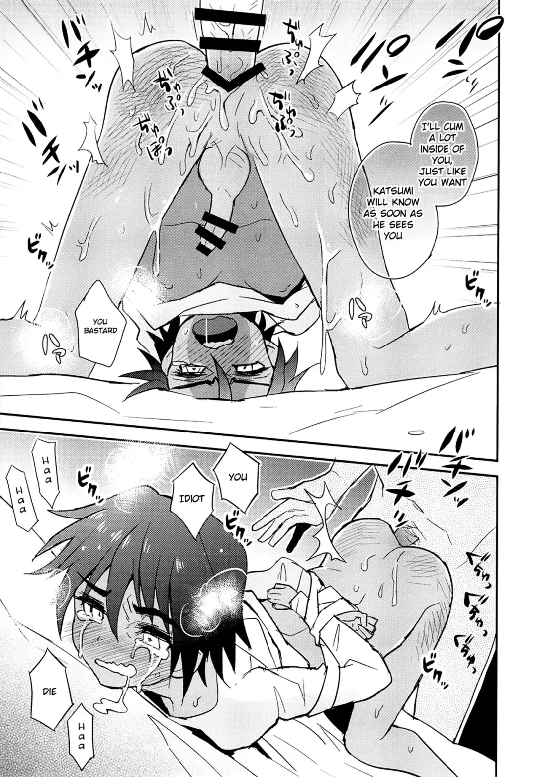 [Sakaki Tsui] Tonari no Kataomoi MF Fhentai - Page 16