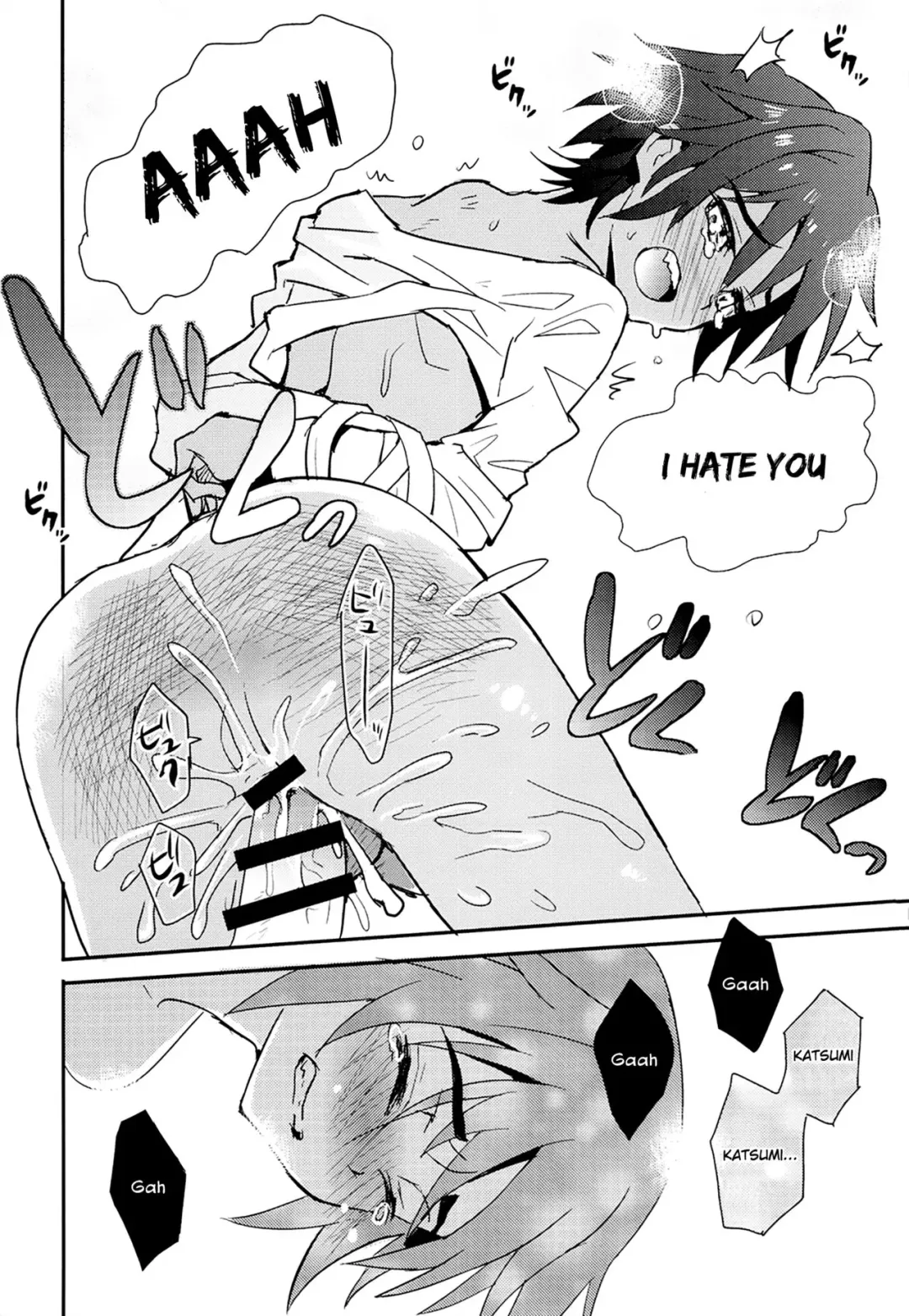 [Sakaki Tsui] Tonari no Kataomoi MF Fhentai - Page 17