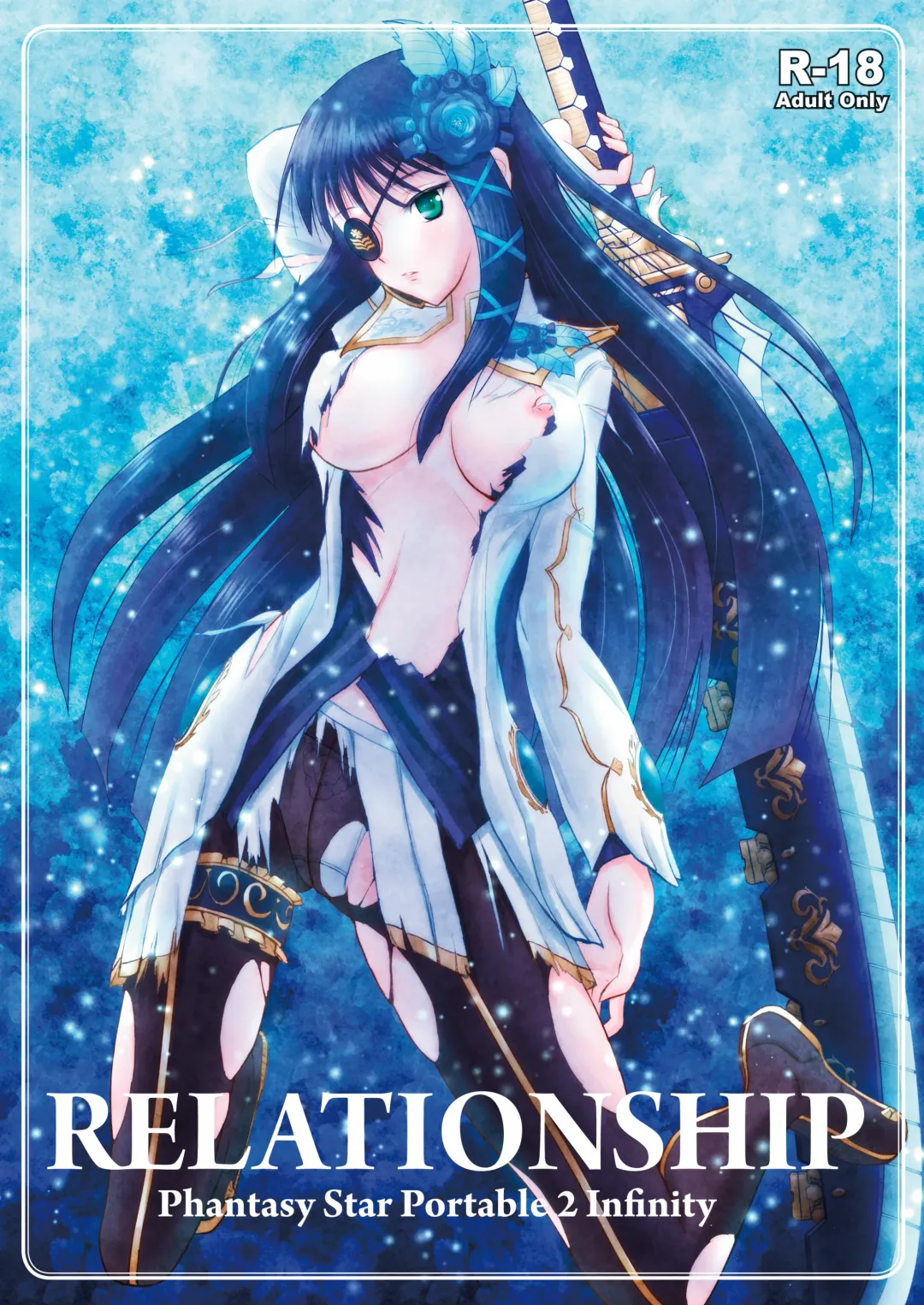 [Ryu-akt] Relationship Fhentai - Page 1