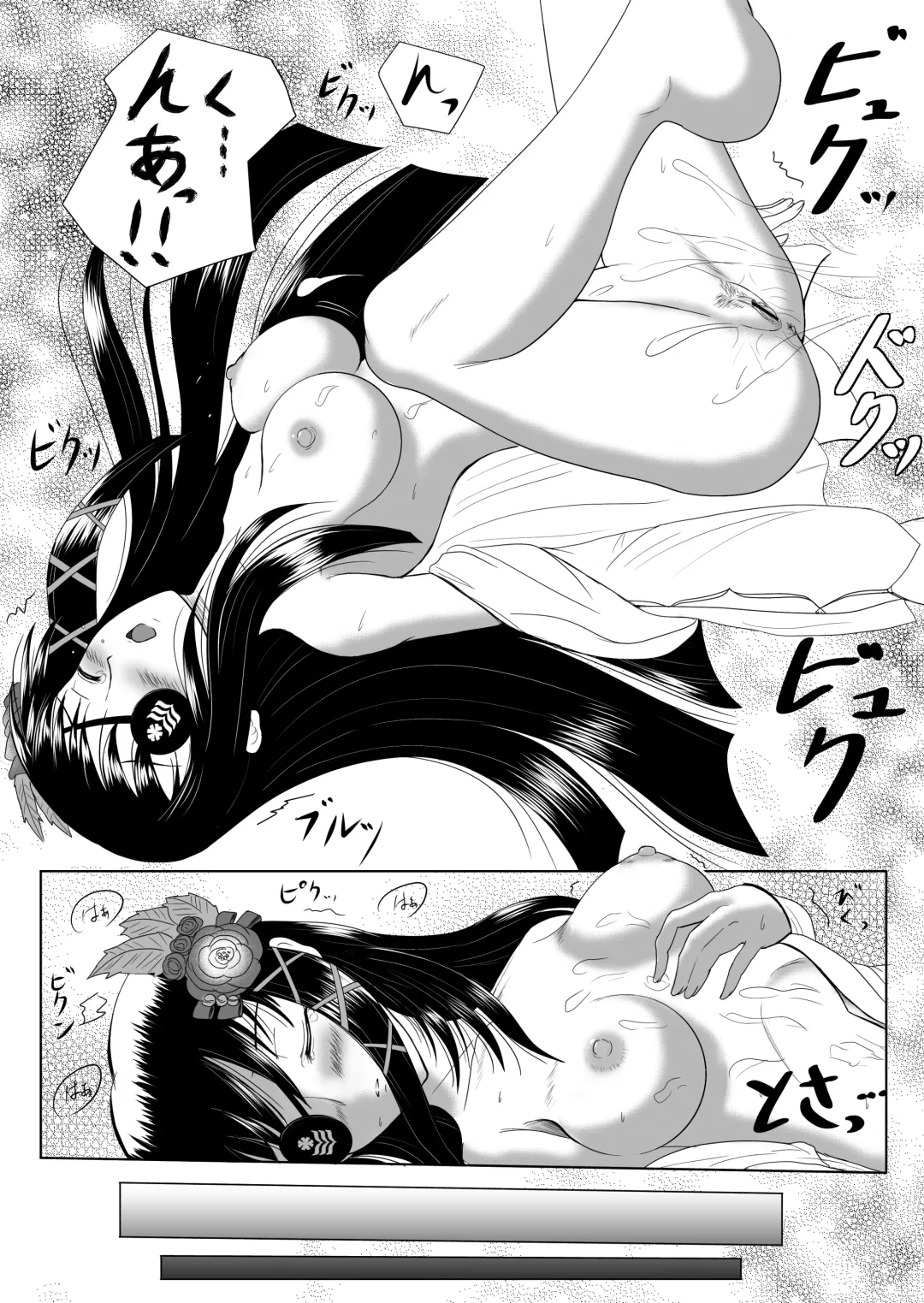 [Ryu-akt] Relationship Fhentai - Page 35