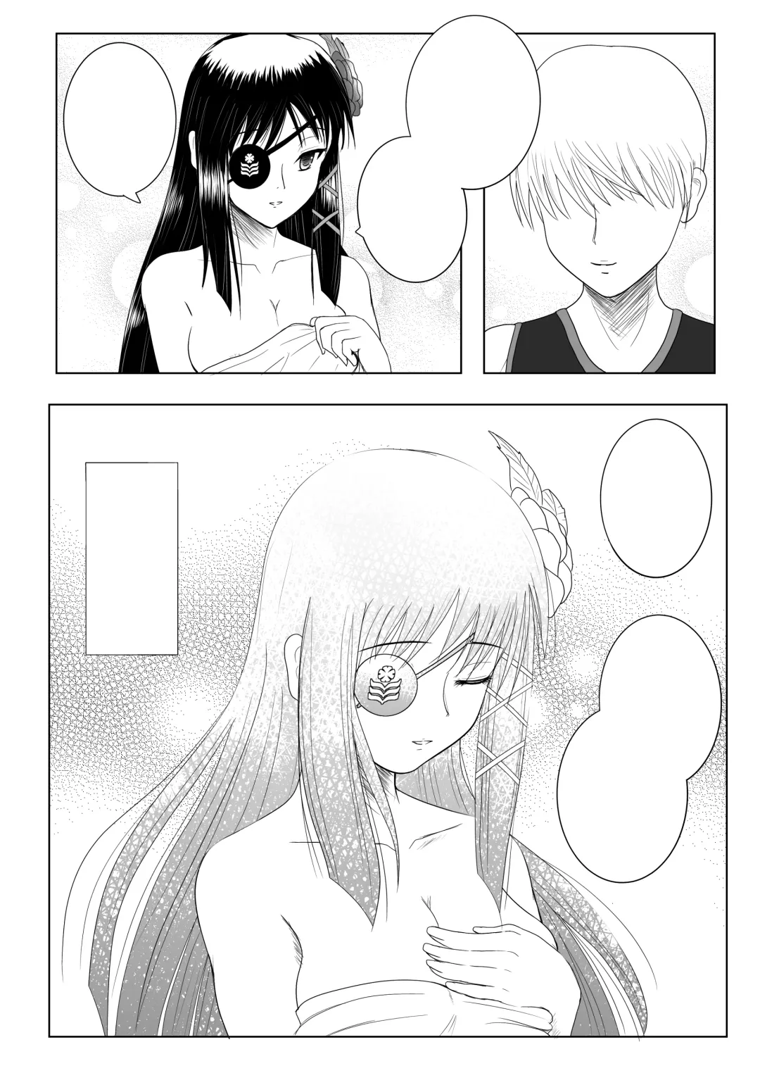 [Ryu-akt] Relationship Fhentai - Page 38
