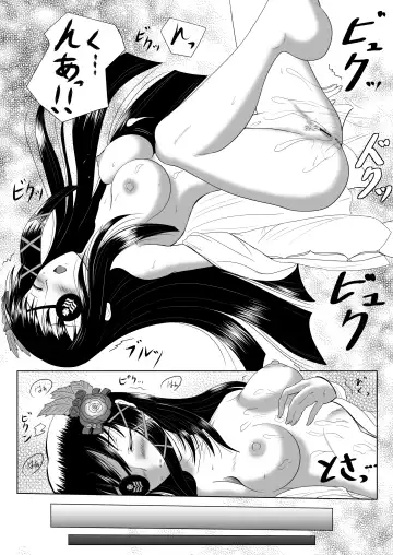 [Ryu-akt] Relationship Fhentai - Page 35