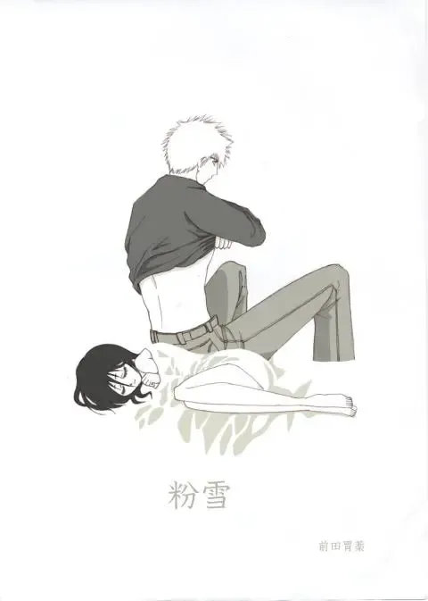 [Maeda Igusuri] Konayuki Fhentai - Page 1