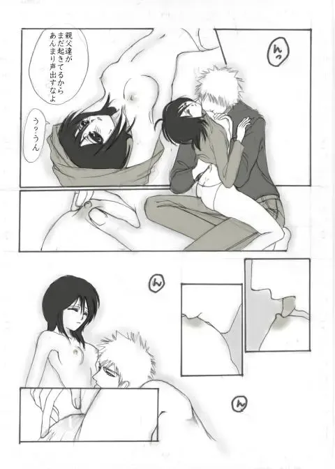 [Maeda Igusuri] Konayuki Fhentai - Page 18