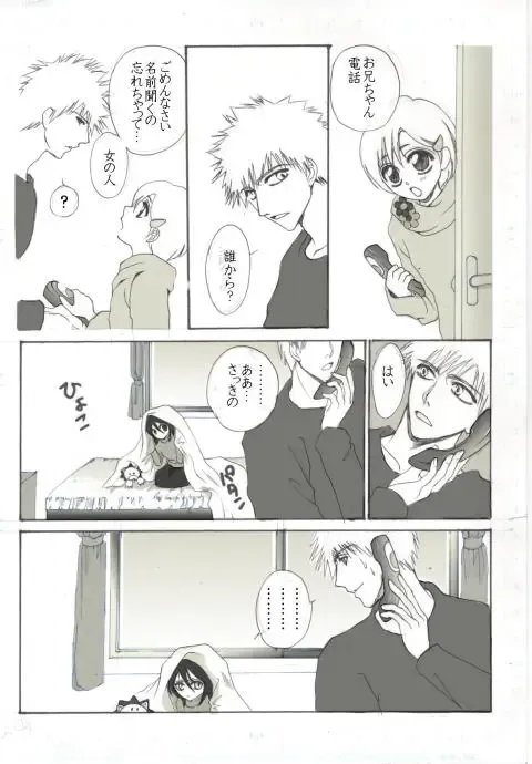 [Maeda Igusuri] Konayuki Fhentai - Page 2