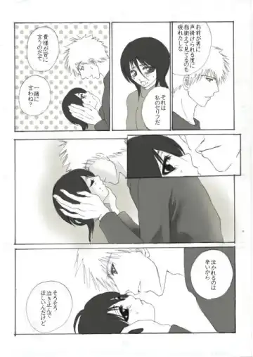 [Maeda Igusuri] Konayuki Fhentai - Page 11