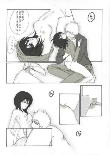 [Maeda Igusuri] Konayuki Fhentai - Page 18