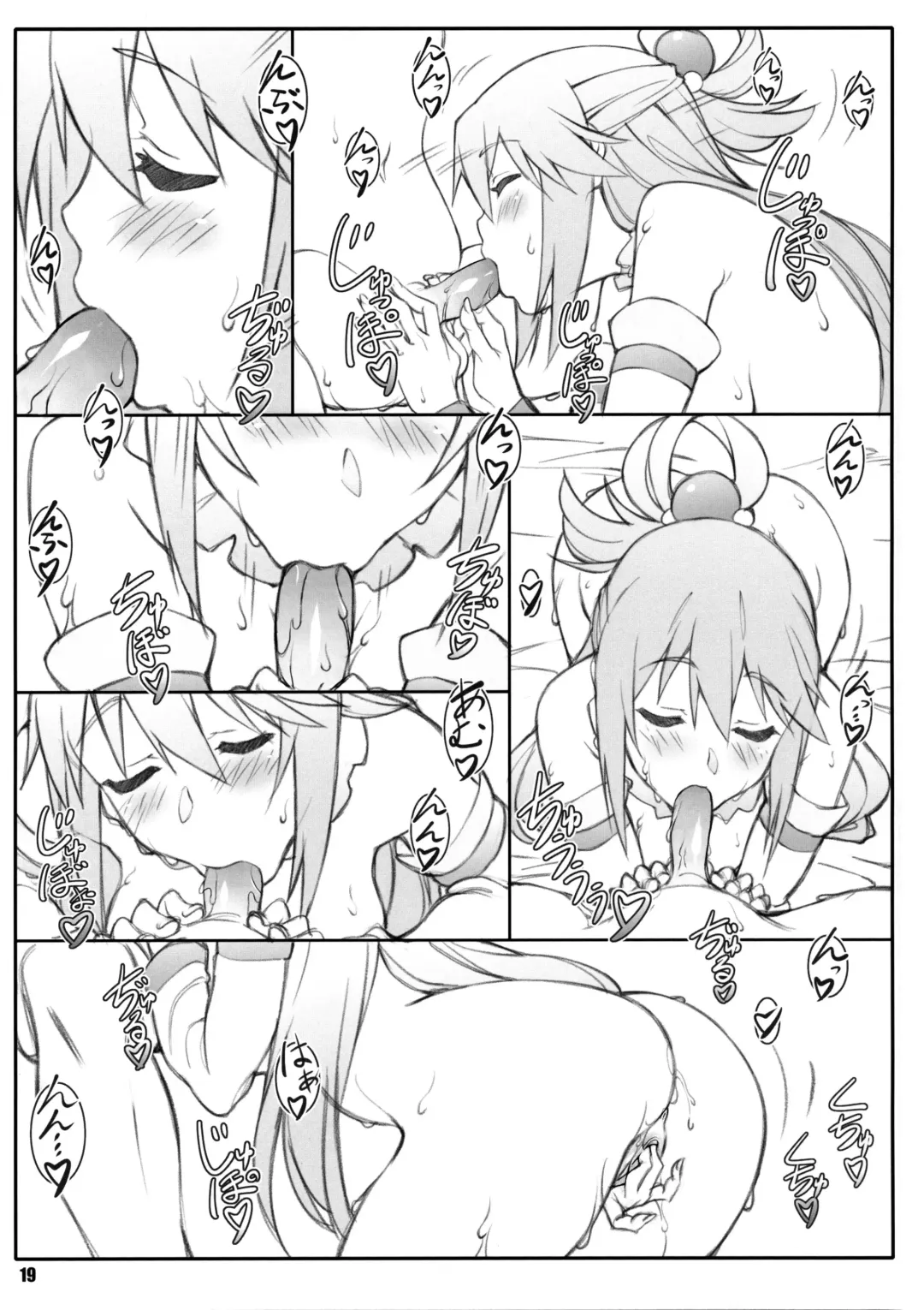 [Shikishima Shoutarou - Shikishima Tenki] Noro Chizu I (decensored) Fhentai - Page 18