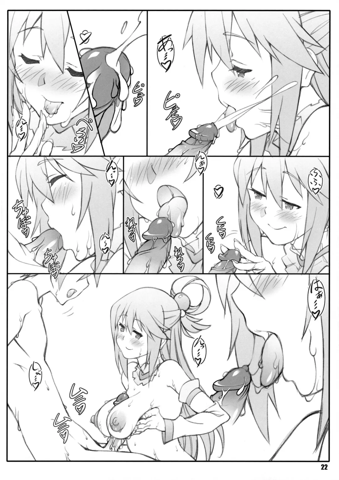 [Shikishima Shoutarou - Shikishima Tenki] Noro Chizu I (decensored) Fhentai - Page 21