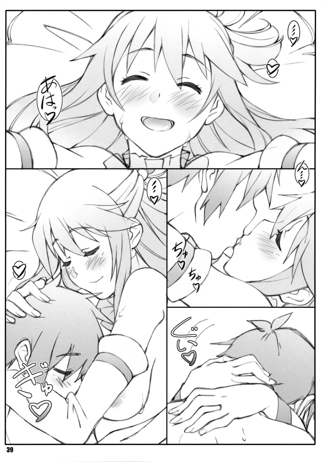 [Shikishima Shoutarou - Shikishima Tenki] Noro Chizu I (decensored) Fhentai - Page 38