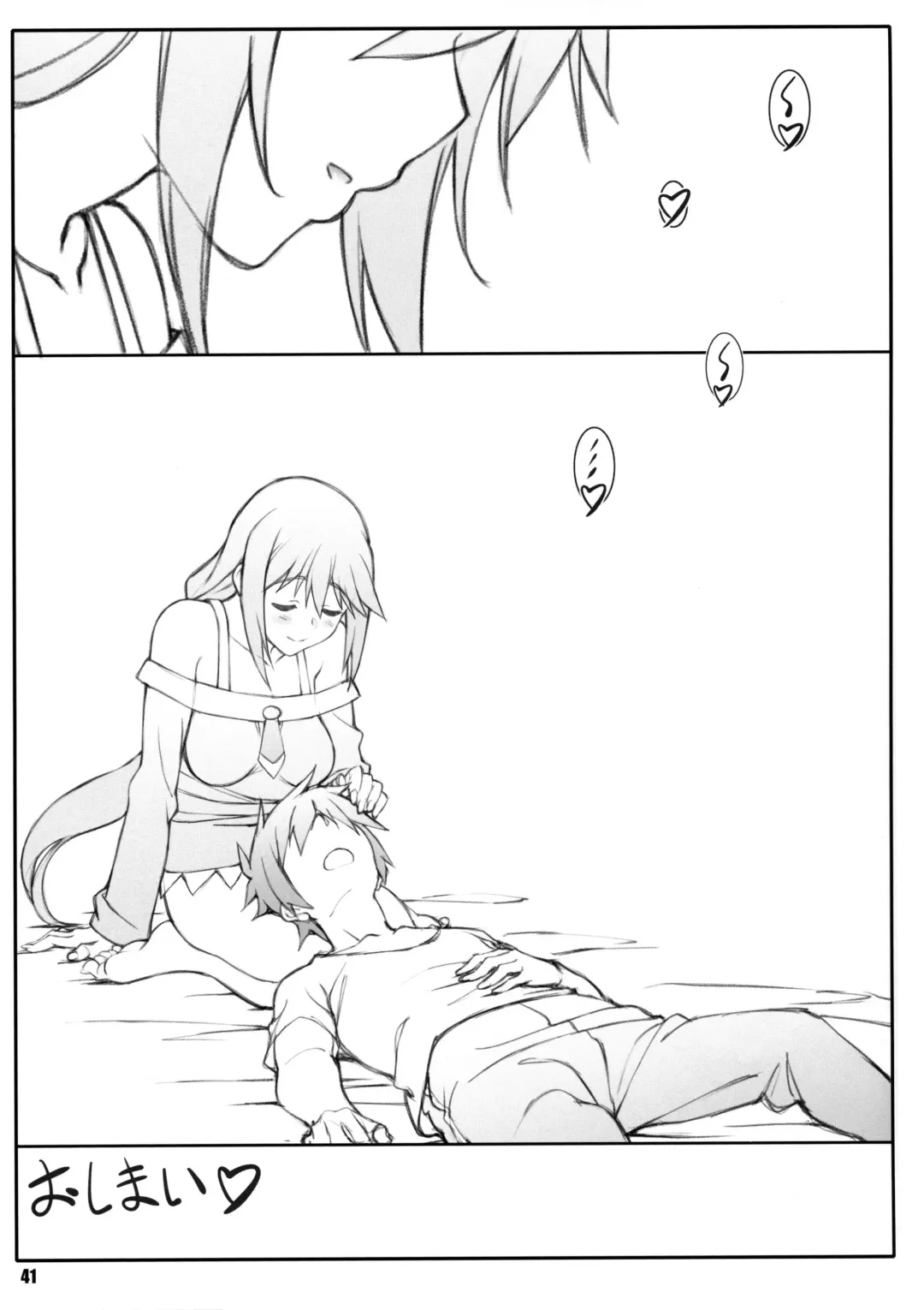 [Shikishima Shoutarou - Shikishima Tenki] Noro Chizu I (decensored) Fhentai - Page 40