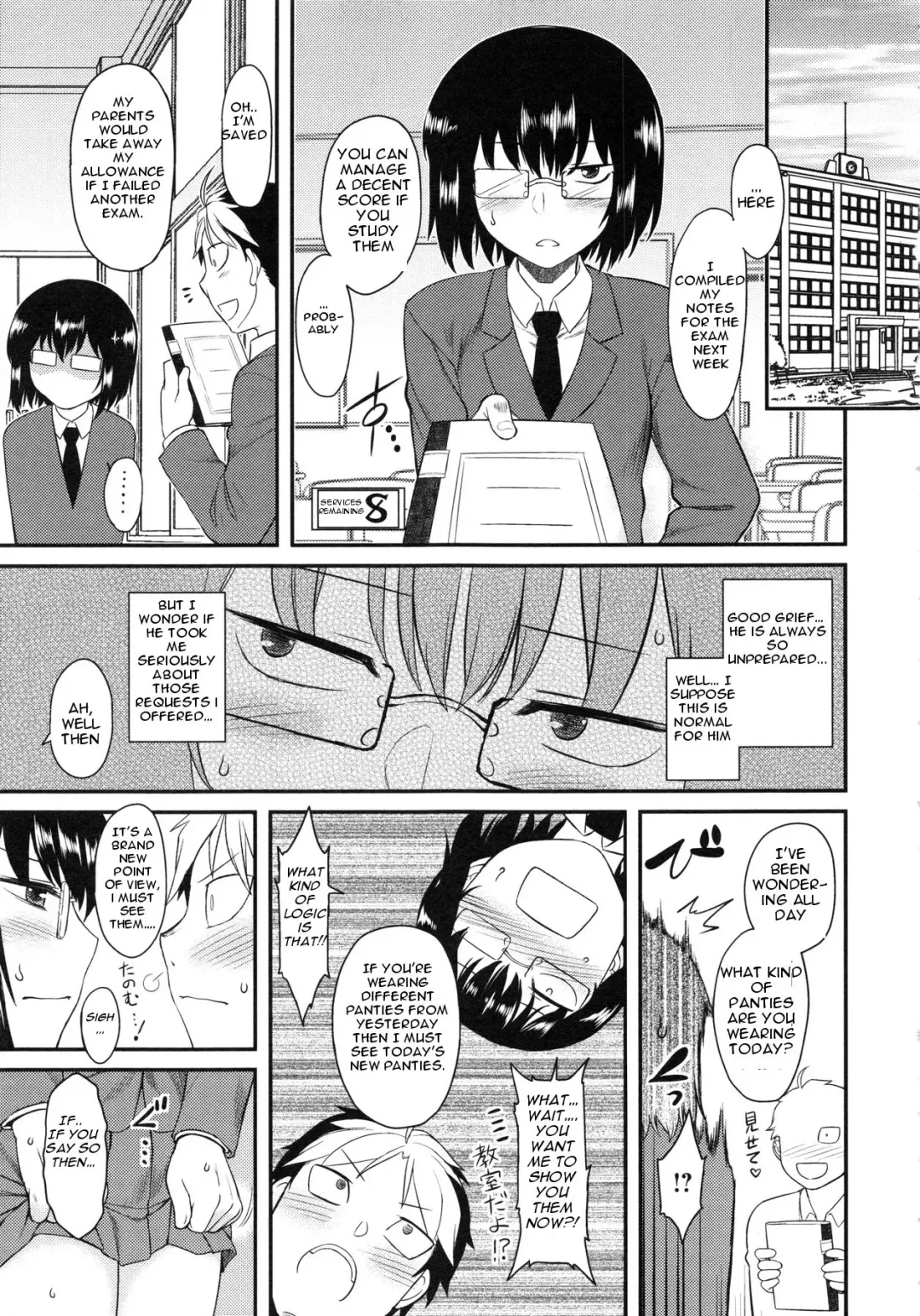 [Dr.p] Prepaid Honey Fhentai.net - Page 5