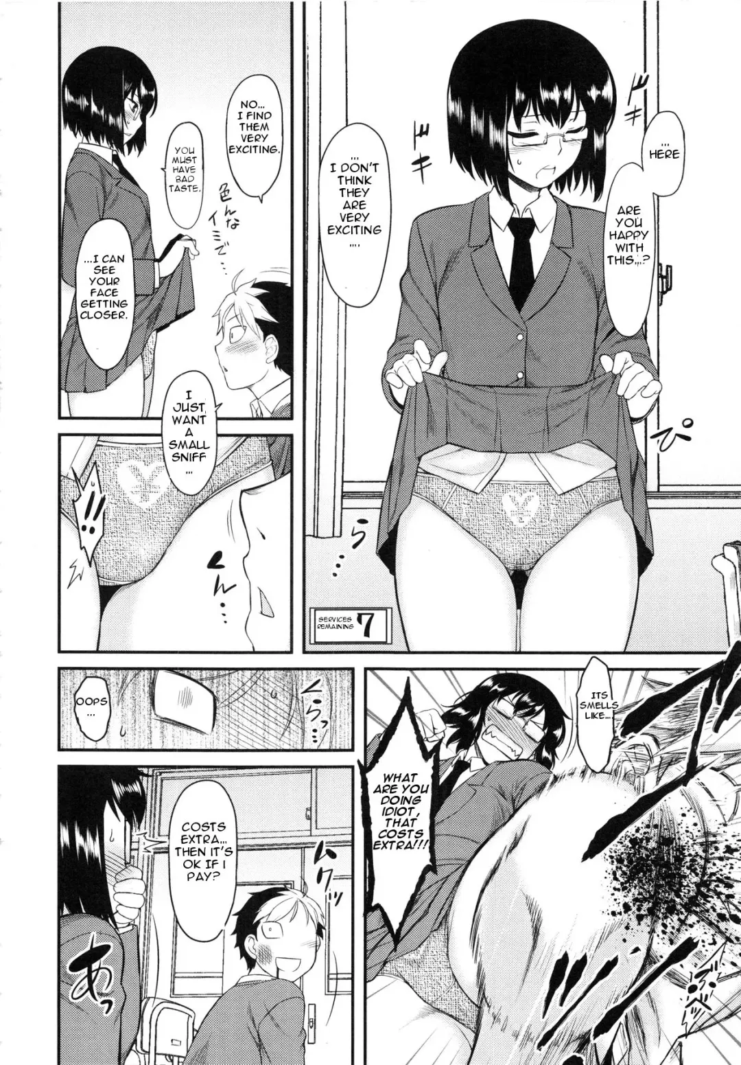 [Dr.p] Prepaid Honey Fhentai.net - Page 6