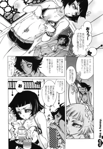 [Hattori Mitsuka] Like a Honey Fhentai - Page 7